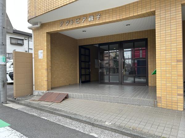 アクトピア磯子