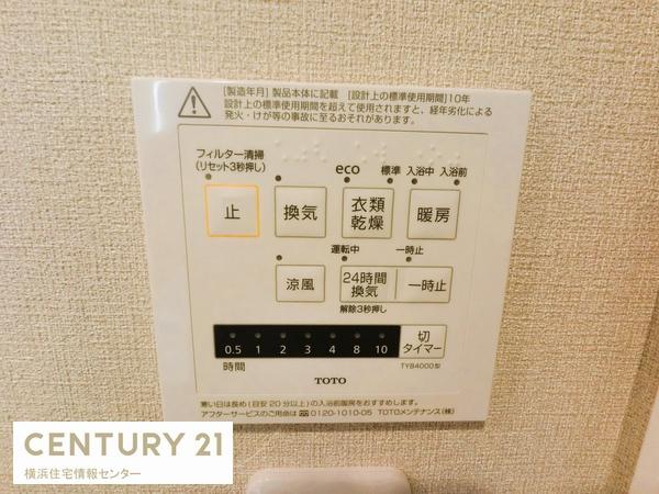 金沢シーサイドタウンさざなみ団地第１住宅１号棟