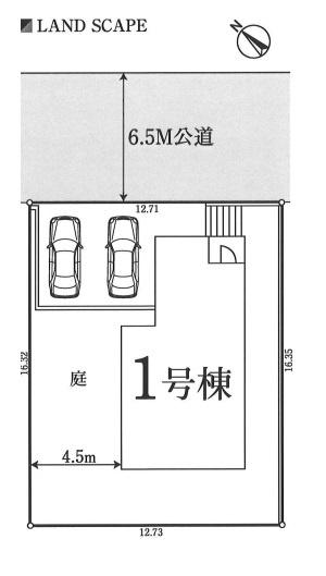 金沢区片吹　新築一戸建て全１棟
