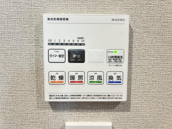 港南台めじろ団地４１号棟