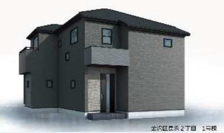 金沢区長浜２丁目　新築一戸建て全２棟１号棟