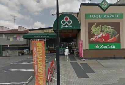 コープ野村戸塚下倉田(Santoku長沼店)