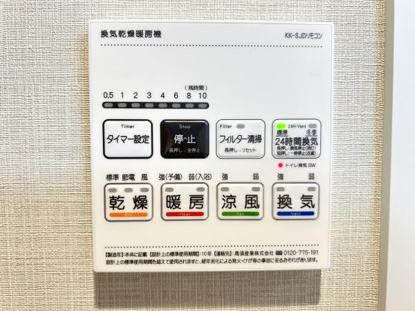 コープ野村戸塚下倉田
