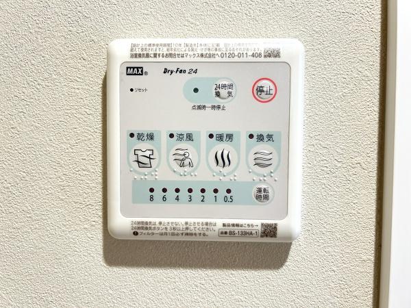 コープ野村戸塚長沼