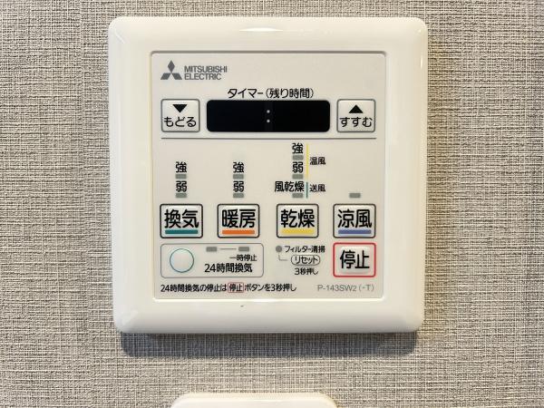 グランドメゾン朝比奈