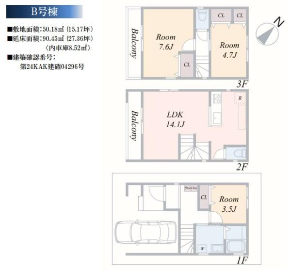金沢区平潟町　新築一戸建て全３棟B号棟