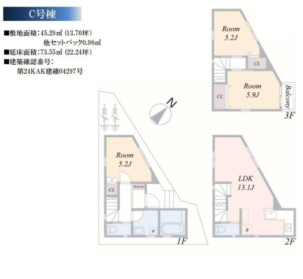金沢区平潟町　新築一戸建て全３棟C号棟
