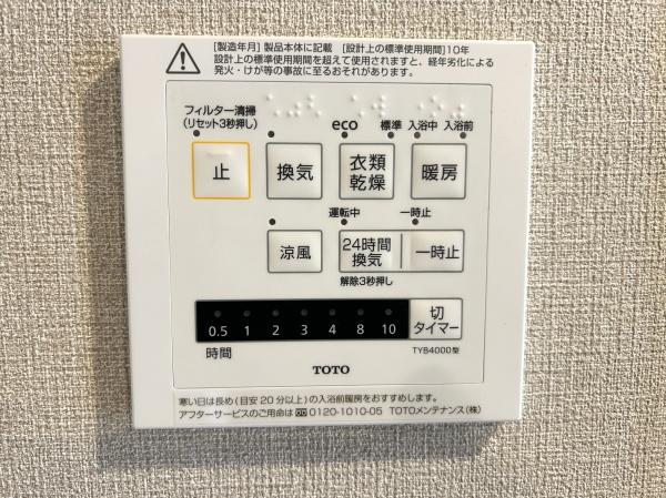 パラシオン鎌倉玉縄D棟