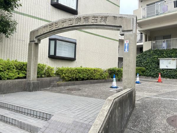 パラシオン鎌倉玉縄D棟