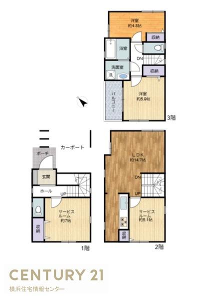 横浜市磯子区磯子２丁目の中古一戸建て