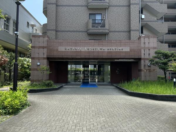 センチュリー金沢シーサイド