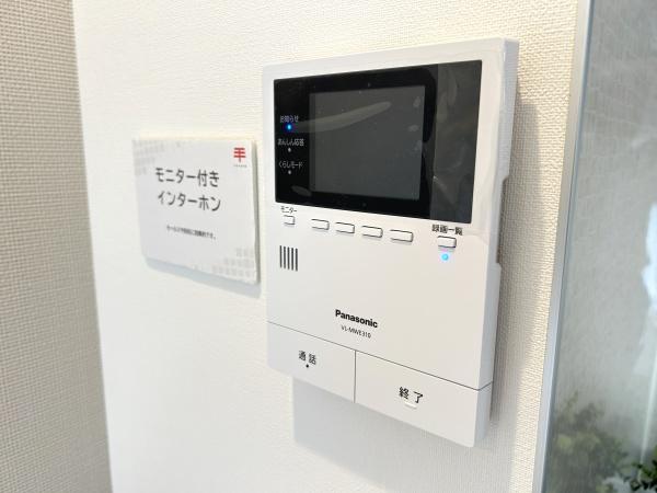 根岸台ハイホーム