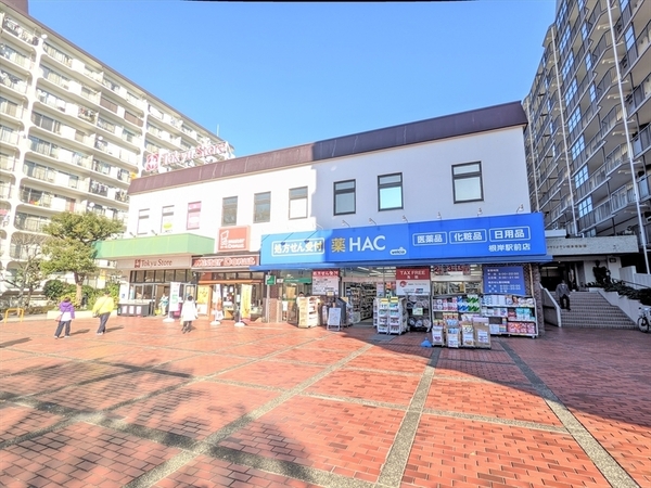 根岸台ハイホーム(東急ストア根岸店)