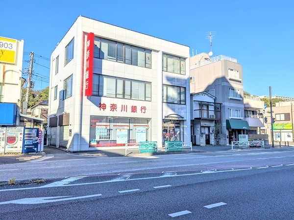 根岸台ハイホーム(神奈川銀行根岸支店)