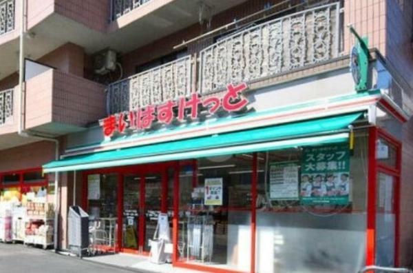 三枝木台団地8号棟(まいばすけっと下永谷5丁目店)