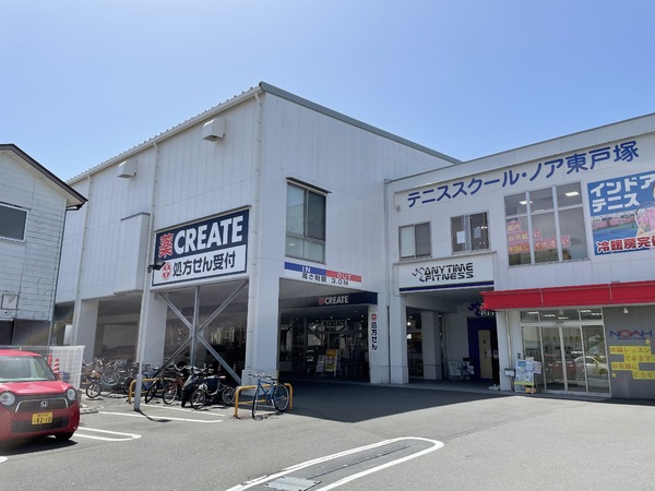 三枝木台団地8号棟(クリエイトエス・ディー港南下永谷店)