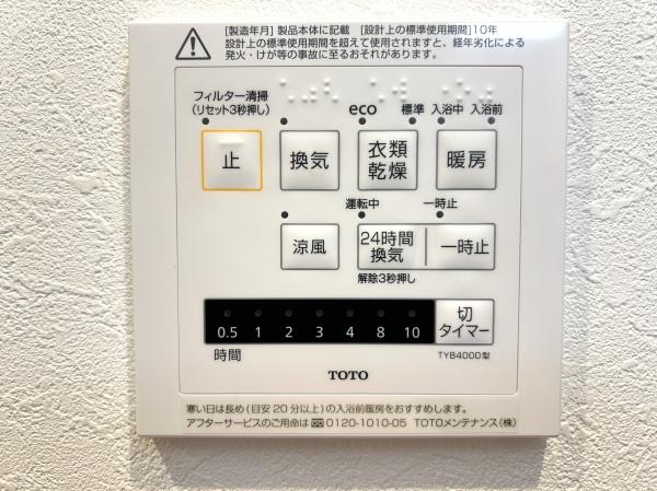 県ドリームハイツ15号棟