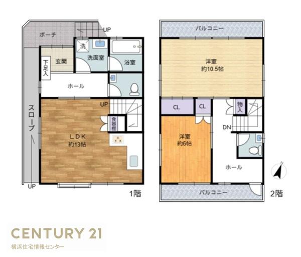 金沢区柳町　中古一戸建て