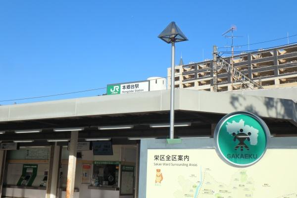 ローレルスクエア港南台C棟(本郷台駅(JR東日本根岸線))
