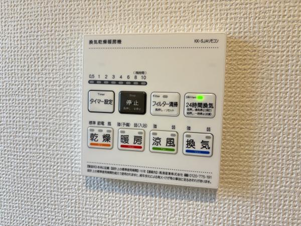 金沢区高舟台1丁目 新築一戸建て全1棟(バス)