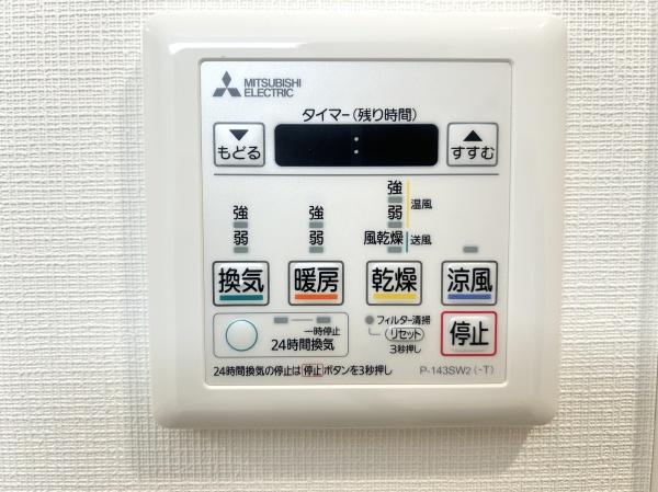 県ドリームハイツ２３号棟