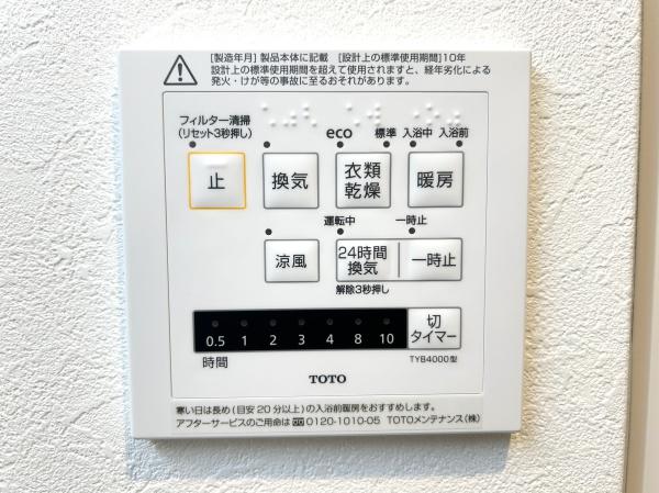 グリーンパーク戸塚