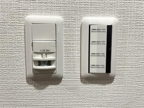 日榮ハイム富岡