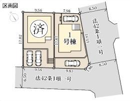 栄区元大橋1丁目　新築一戸建て全２棟１号棟