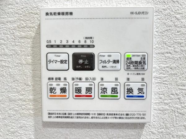 金沢シーサイドタウンパークハイツ１２号棟