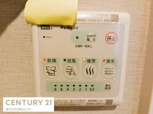 パークホームズ横浜能見台フィールズコート