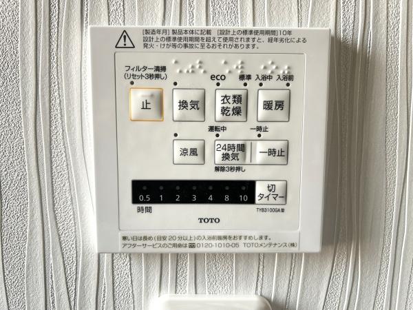 鎌倉市今泉３丁目　新築一戸建て全３棟B号棟