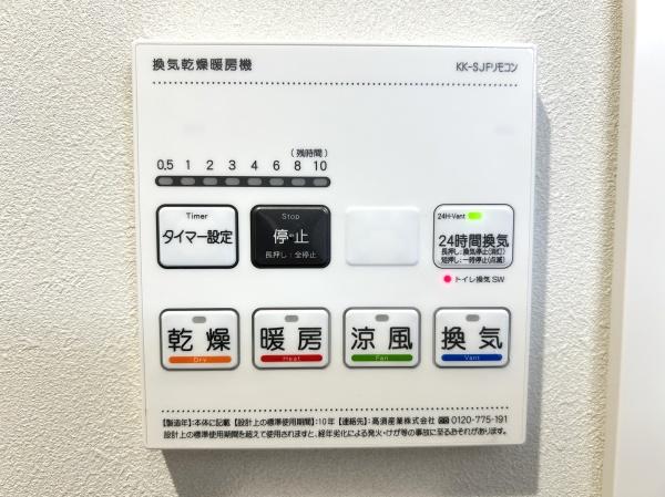 県ドリームハイツ１１号棟
