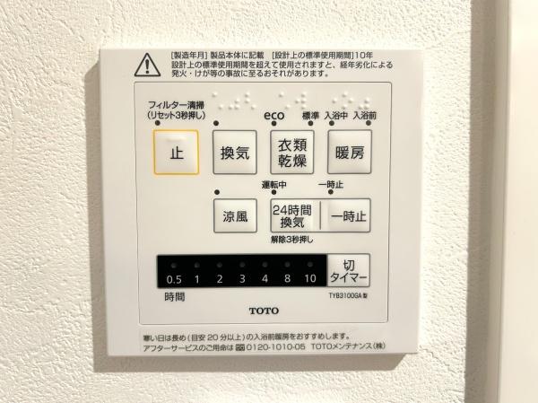 グリーンヒルズ港南台
