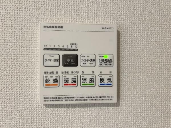 金沢区寺前２丁目　新築一戸建て全２棟２号棟
