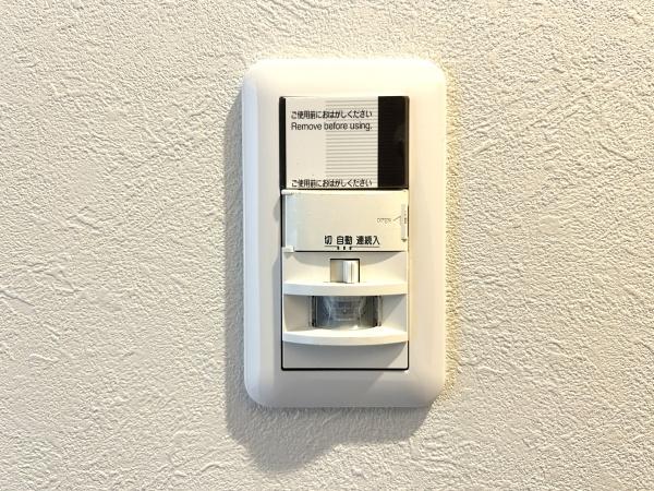 恒陽戸塚マンション