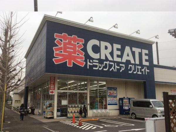 県ドリームハイツ17号棟(クリエイトエス・ディー戸塚俣野店)