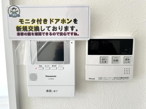 県ドリームハイツ17号棟(その他)