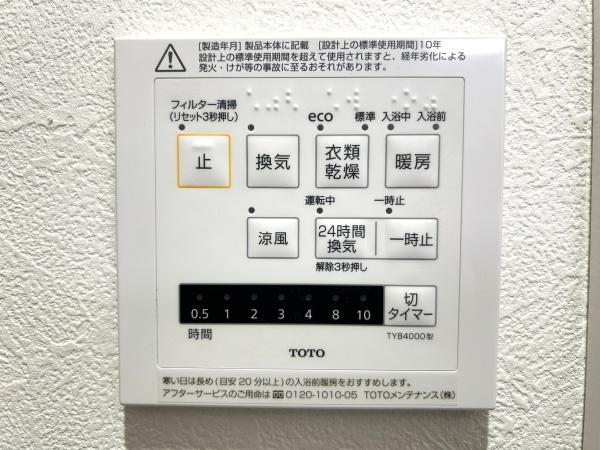 県ドリームハイツ17号棟(バス)
