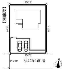 栄区野七里１丁目　新築一戸建て全１棟