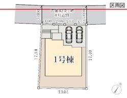 横須賀市湘南鷹取２丁目　新築一戸建て全１棟