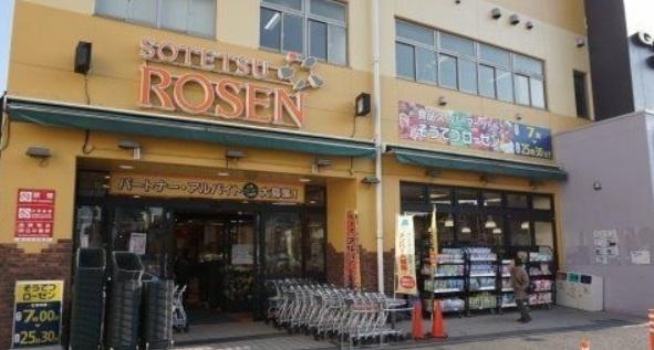 横浜市保土ケ谷区仏向西の中古一戸建て(そうてつローゼン上星川店)