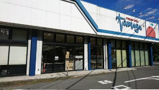 横浜市栄区上之町の中古一戸建て(たまや上郷店)