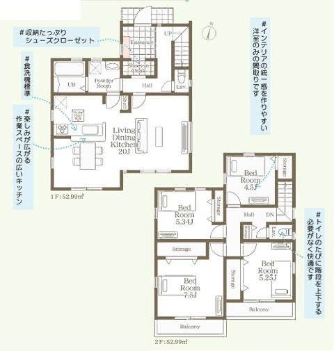 金沢区六浦東３丁目　新築一戸建て全１棟