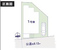 金沢区柴町　新築一戸建て全１棟