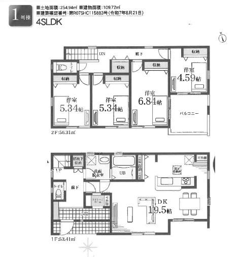 金沢区釜利谷西４丁目　新築一戸建て全１棟