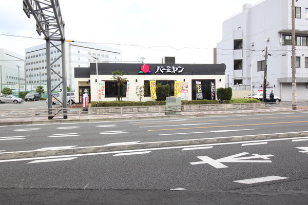 横浜市磯子区岡村１丁目の中古一戸建て(バーミヤン磯子店)