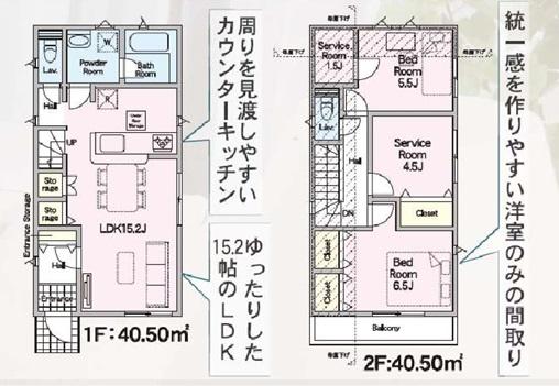 磯子区磯子８丁目　新築一戸建て全３棟１号棟