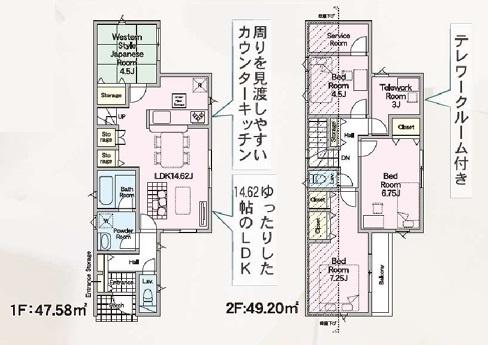 磯子区磯子８丁目　新築一戸建て全３棟２号棟