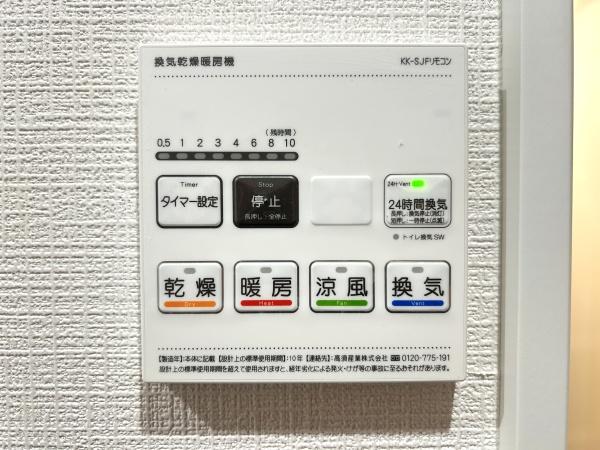 サニークレスト湘南八景２