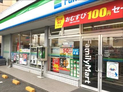 金沢文庫東パーク・ホームズ(ファミリーマート平潟店)